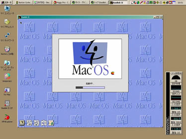Basilisk II・Mac OS 8.1の起動画面