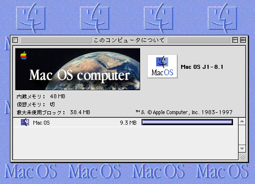 Basilisk IIのMac OS 8.1
